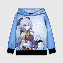 Толстовка-худи детская GENSHIN IMPACT, ГАНЬ ЮЙ, цвет: 3D-черный