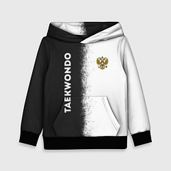 Толстовка-худи детская Тхэквондо Taekwondo, цвет: 3D-черный