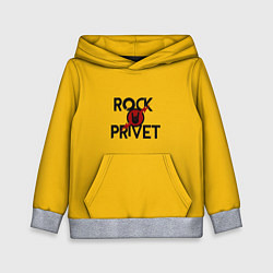 Толстовка-худи детская Rock privet, цвет: 3D-меланж