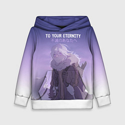 Толстовка-худи детская Для тебя бессмертный, цвет: 3D-белый