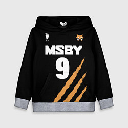 Детская толстовка 9 MSBY BLACK JACKALS