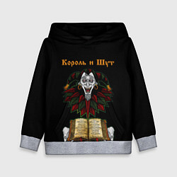 Толстовка-худи детская Альбомы КиШ Z, цвет: 3D-меланж