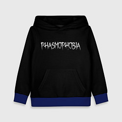 Толстовка-худи детская Phasmophobia logo, цвет: 3D-синий