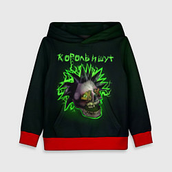 Толстовка-худи детская Король и Шут ГОРШОК, цвет: 3D-красный