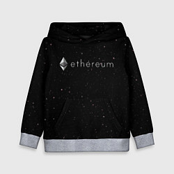 Толстовка-худи детская Ethereum, цвет: 3D-меланж