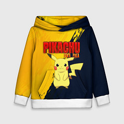 Толстовка-худи детская PIKACHU PIKA PIKA ПИКАЧУ, цвет: 3D-белый