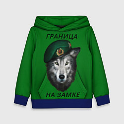 Толстовка-худи детская Пограничник, цвет: 3D-синий