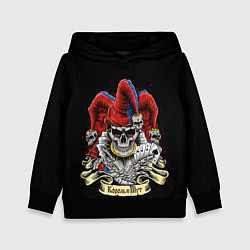 Толстовка-худи детская КиШ ЧЕРЕП В КОЛПАКЕ, цвет: 3D-черный