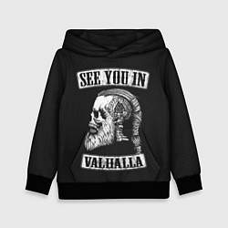 Толстовка-худи детская Увидимся в Вальхалле, цвет: 3D-черный