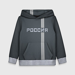 Толстовка-худи детская Россия, цвет: 3D-меланж