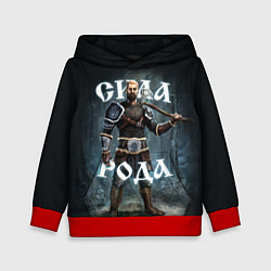 Толстовка-худи детская Сила Рода Славянский воин, цвет: 3D-красный