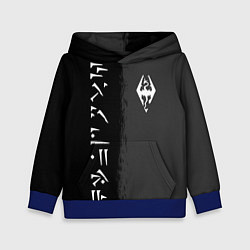 Толстовка-худи детская THE ELDER SCROLLS SKYRIM FUS RO DAH, цвет: 3D-синий