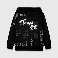Толстовка-худи детская Токио Надпись Иероглифы Япония Tokyo, цвет: 3D-черный