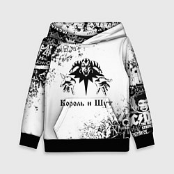 Толстовка-худи детская КОРОЛЬ И ШУТ ЧЁРНО БЕЛЫЙ, цвет: 3D-черный