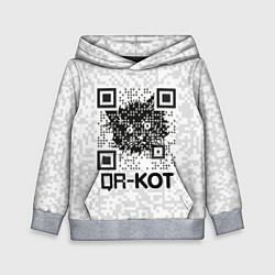 Толстовка-худи детская QR код котик, цвет: 3D-меланж