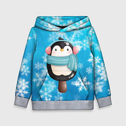Толстовка-худи детская Пингвин - эскимо Новый год, цвет: 3D-меланж