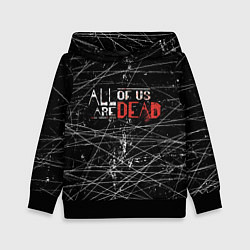 Толстовка-худи детская Мы все мертвы All of Us Are Dead, цвет: 3D-черный