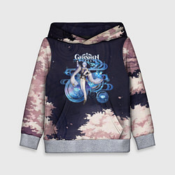 Толстовка-худи детская Genshin Impact - Kamisato Ayato, цвет: 3D-меланж