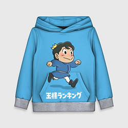 Толстовка-худи детская Бодзи, цвет: 3D-меланж