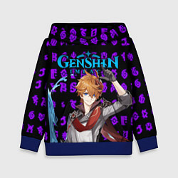 Толстовка-худи детская ТАРТАЛЬЯ - ЧАЙЛЬД ГЕНШИН ИМПАКТ, цвет: 3D-синий