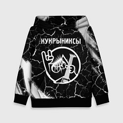 Толстовка-худи детская Кукрыниксы - КОТ - Краски, цвет: 3D-черный
