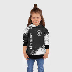Толстовка-худи детская СТРАХА НЕТ - СИМВОЛ ВЕЛЕСА - Краска, цвет: 3D-черный — фото 2