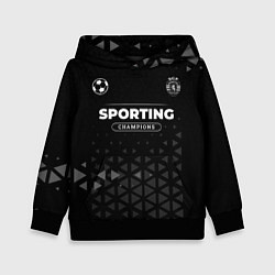 Детская толстовка Sporting Форма Champions