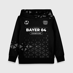 Детская толстовка Bayer 04 Форма Champions