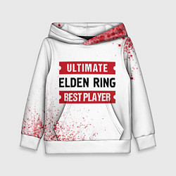 Толстовка-худи детская Elden Ring Ultimate, цвет: 3D-белый
