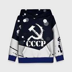 Детская толстовка Ussr - ссср - серп и молот