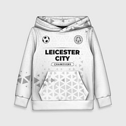 Детская толстовка Leicester City Champions Униформа