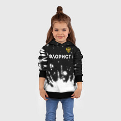 Толстовка-худи детская Флорист из России и Герб Российской Федерации, цвет: 3D-черный — фото 2