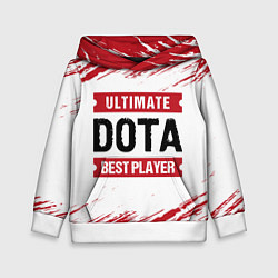 Детская толстовка Dota: красные таблички Best Player и Ultimate