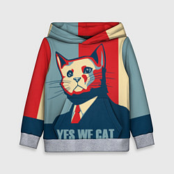 Толстовка-худи детская YES WE CAN T, цвет: 3D-меланж