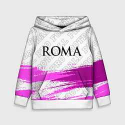 Толстовка-худи детская Roma pro football: символ сверху, цвет: 3D-белый