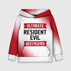 Толстовка-худи детская Resident Evil: Best Player Ultimate, цвет: 3D-белый