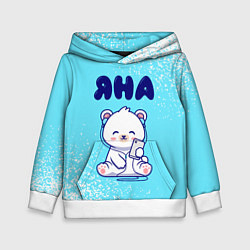 Толстовка-худи детская Яна белый мишка, цвет: 3D-белый