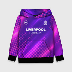 Толстовка-худи детская Liverpool legendary sport grunge, цвет: 3D-черный