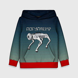 Толстовка-худи детская Собака робот, цвет: 3D-красный