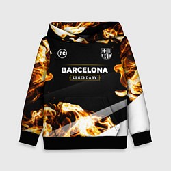 Толстовка-худи детская Barcelona legendary sport fire, цвет: 3D-черный