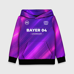 Детская толстовка Bayer 04 legendary sport grunge