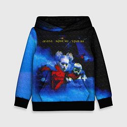 Толстовка-худи детская Агата Кристи Ураган, цвет: 3D-черный