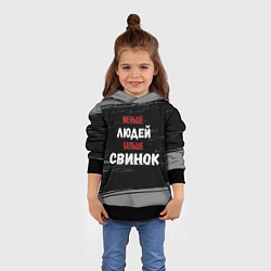 Толстовка-худи детская Меньше людей больше свинок, цвет: 3D-черный — фото 2