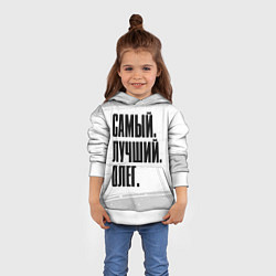Толстовка-худи детская Надпись самый лучший Олег, цвет: 3D-белый — фото 2