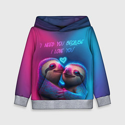 Толстовка-худи детская Влюбленные ленивцы обнимаются на фоне неонового се, цвет: 3D-меланж