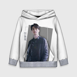 Толстовка-худи детская Актёр Ли Дон Ук, цвет: 3D-меланж