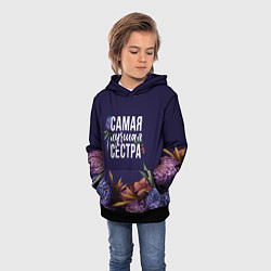 Толстовка-худи детская Самая лучшая сестра цветы, цвет: 3D-черный — фото 2