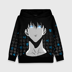 Толстовка-худи детская Сон Джин Ву и корейские символы, цвет: 3D-черный