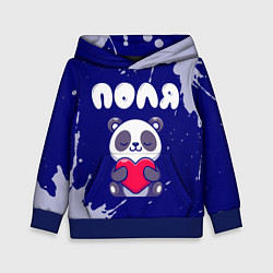 Детская толстовка Поля панда с сердечком