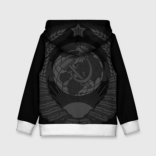 Детская толстовка Герб Советского союза с надписью СССР / 3D-Белый – фото 2